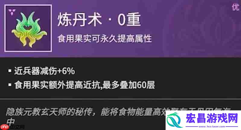 刘炼最佳魂玉搭配推荐