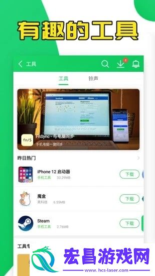 葫芦侠3楼旧版本截图