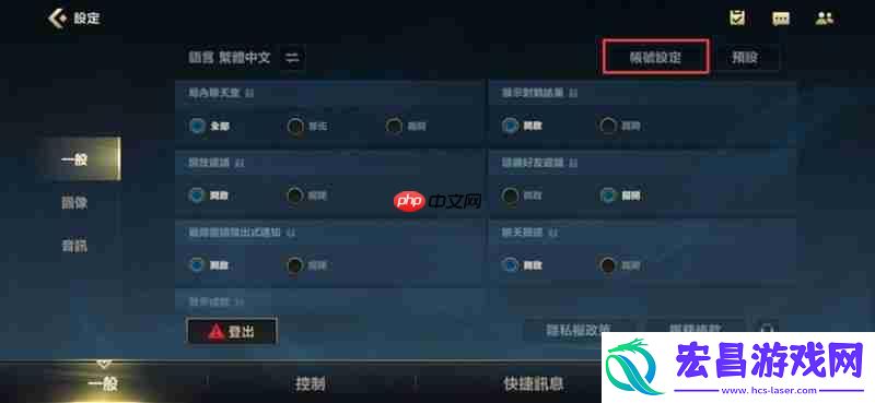 LOL手游改名方法详解