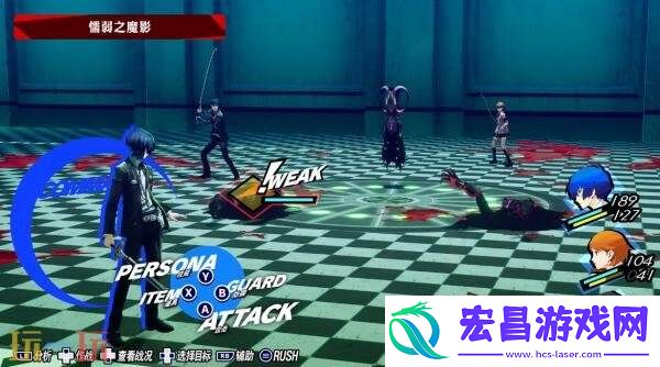 Reload将于10月23日发售Switch2版本