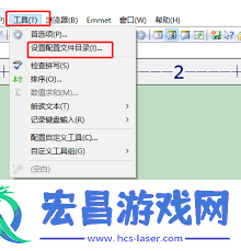 EditPlus怎样去除段落首行空白