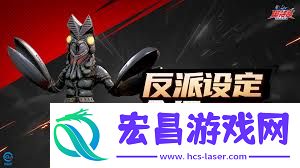 奥特曼超时空英雄公测时间爆料详情
