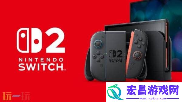 Switch2全球销量突破582万台Switch全球销突破1.53亿