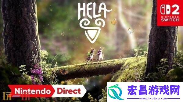 开放世界冒险Hela将登陆Switch2平台