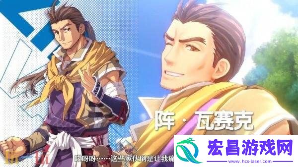 the-1st第七个和第八个角色预告发布