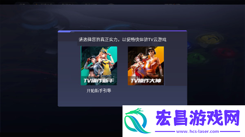 腾讯先锋T