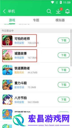 葫芦侠3楼旧版本