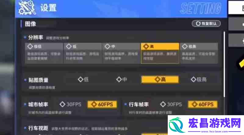 画面参数调节详细指南