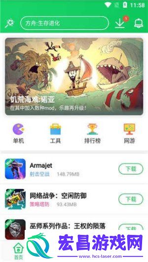 葫芦侠3楼旧版本