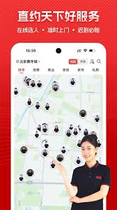 到位app怎样进行下单