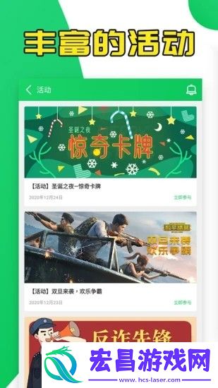 葫芦侠3楼旧版本截图