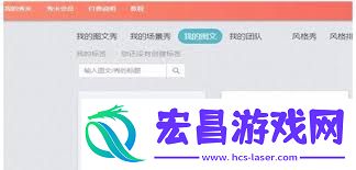 秀米编辑器怎样将视频导入公众号
