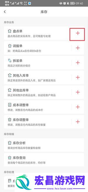 管家婆