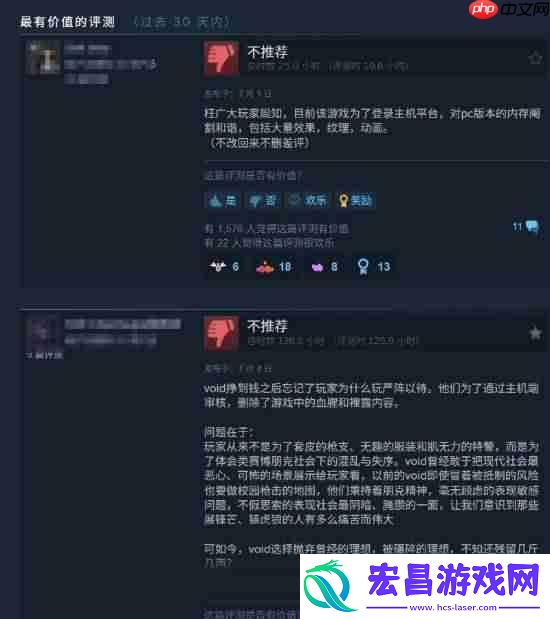 严阵以待主机版狂卖200万份！PC版却遭差评轰炸