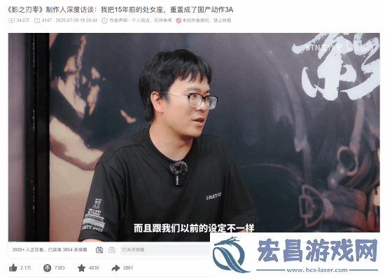 影之刃零梁其伟采访：谈古龙武侠对游戏影响