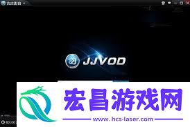 吉吉影音如何更改默认下载地址-吉吉影音怎样修改默认下载路径