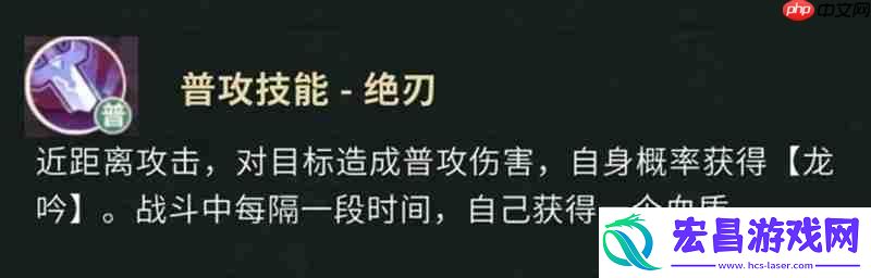 强力角色技能效果详解