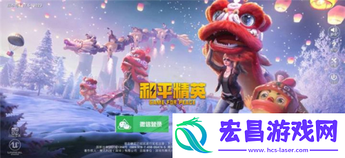 腾讯先锋T截图