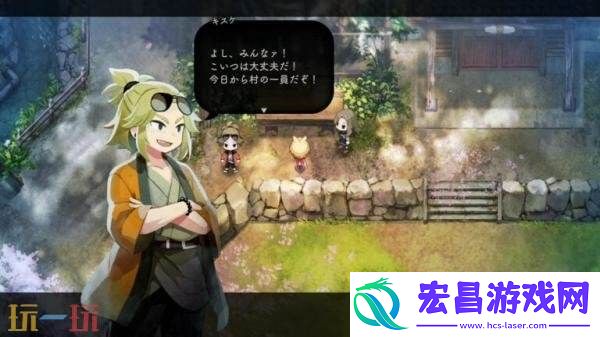 Gurashi-no-Niwa2026年7月30日推出