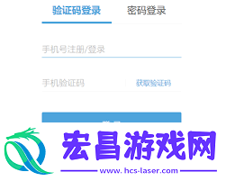 米哈游通行证自助限制解除方法