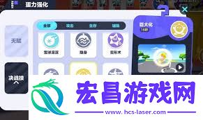 蛋仔派对蛋仔变大的方法