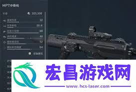 三角洲行动s5改枪码有哪些