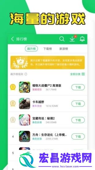 葫芦侠3楼旧版本截图