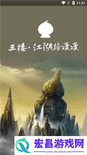 葫芦侠3楼旧版本