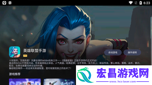腾讯先锋T