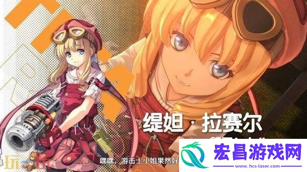 the-1st第七个和第八个角色预告发布