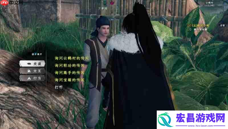 剑法速成详细方法介绍