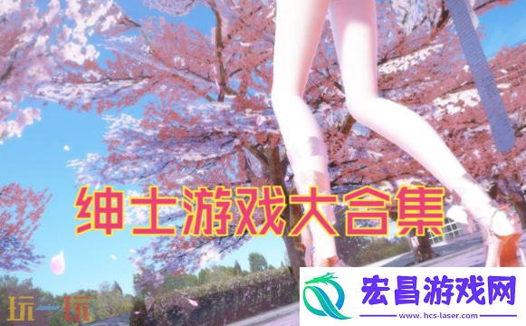 可以相信的折扣手游盒子