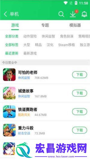 葫芦侠3楼旧版本