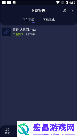 FlyMusic最新版