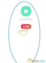 老柚怎样看短视频