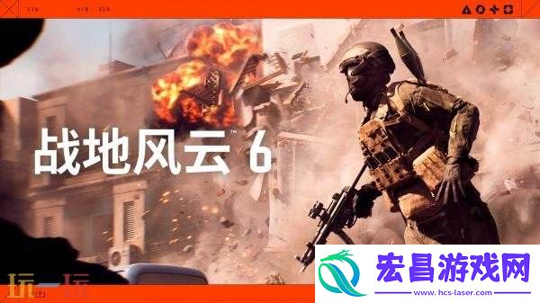 多人模式实机预告发布
