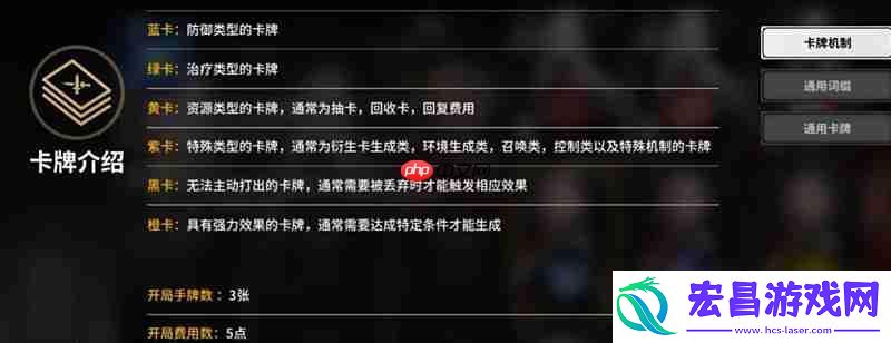 画面参数调节详细指南