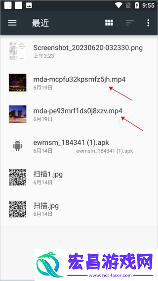 FlyMusic最新版