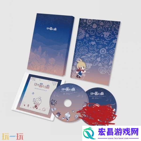 Gurashi-no-Niwa2026年7月30日推出
