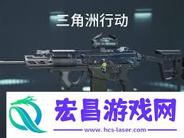 三角洲行动s5改枪码有哪些