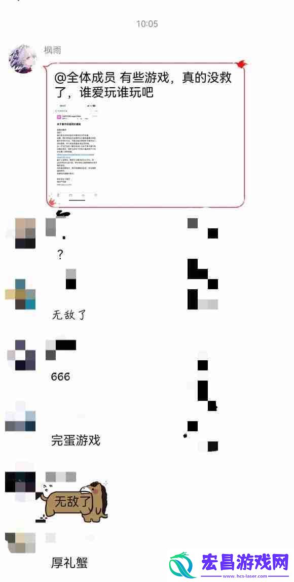 怪物猎人