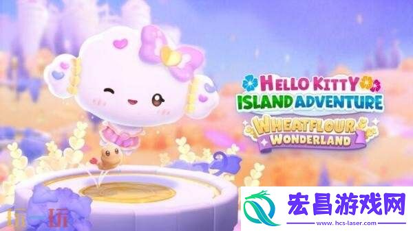 Wonderland”9.18发布