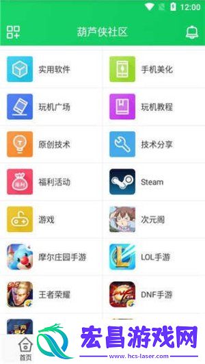 葫芦侠3楼旧版本