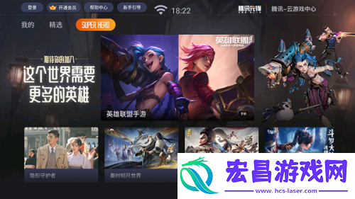 腾讯先锋T截图