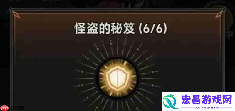 迷雾大陆大师1达成技巧推荐
