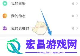 老柚怎样看短视频