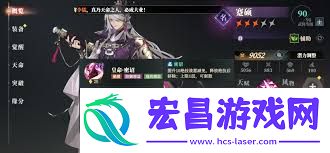 三国志幻想大陆2枭之歌张春华培养方法