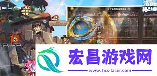 洛伊的移动要塞节奏榜介绍