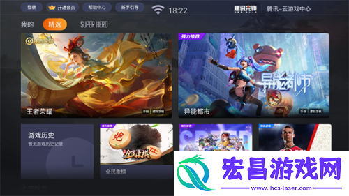 腾讯先锋T截图