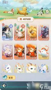 灵兽大冒险合宠的方法